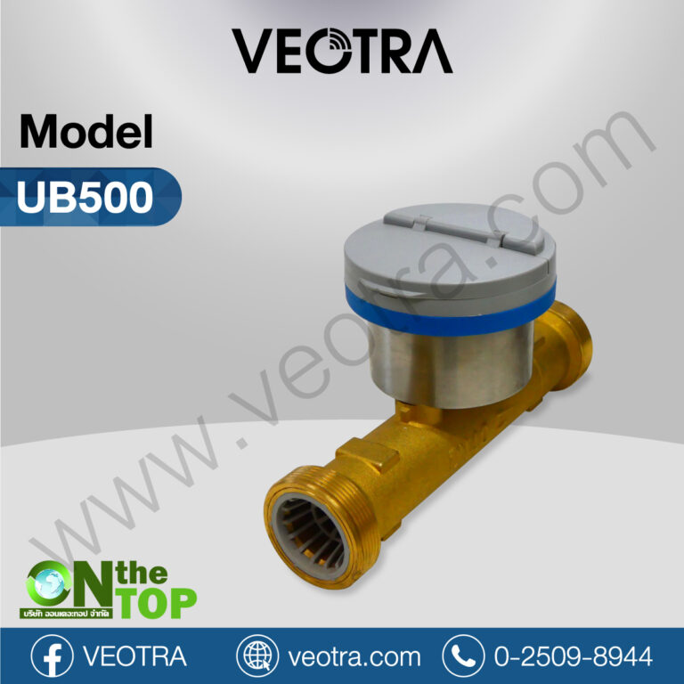 VEOTRA-UB500-Series