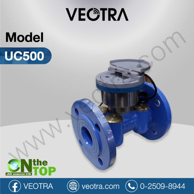 VEOTRA-UC500-Series